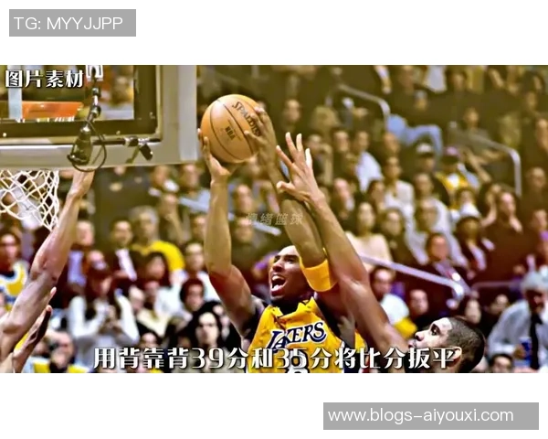 2008年科比对决马刺的经典战役回顾与精彩瞬间分析