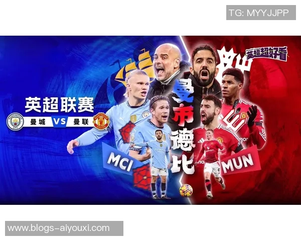 曼联与曼城精彩对决视频回放全程回顾与精彩瞬间分析