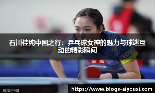 爱游戏