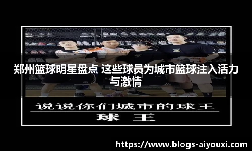 爱游戏体育