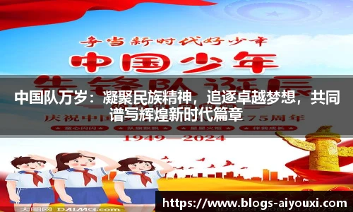 爱游戏官方入口