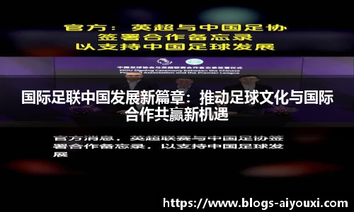 爱游戏体育