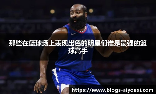 爱游戏官方入口