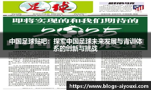 爱游戏官方入口