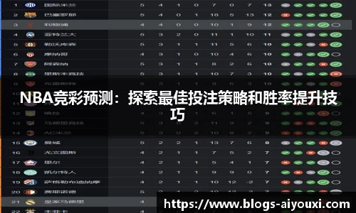 爱游戏官方入口