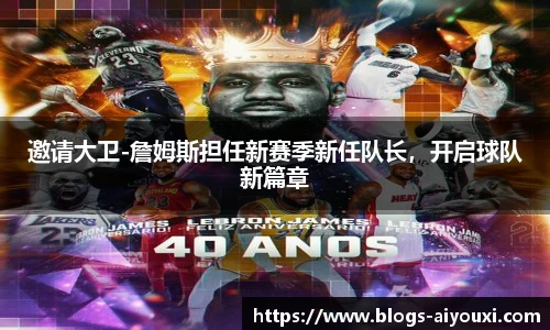 爱游戏体育