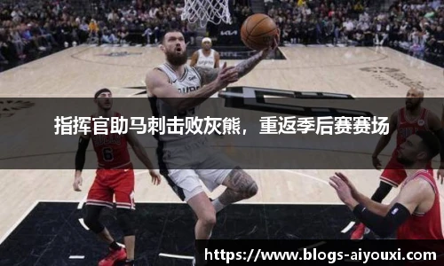 爱游戏
