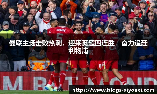 爱游戏体育