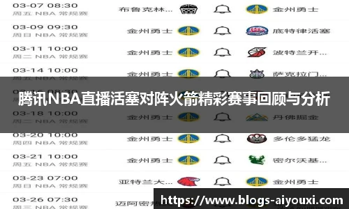 爱游戏体育