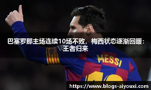 爱游戏体育