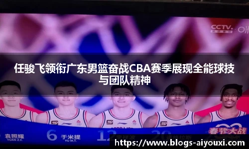 爱游戏体育