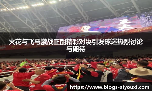 爱游戏AYX