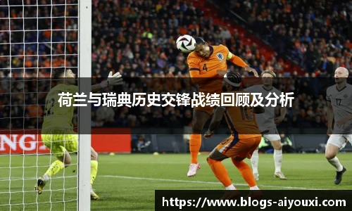 爱游戏体育