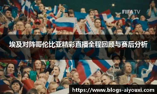 爱游戏官方入口