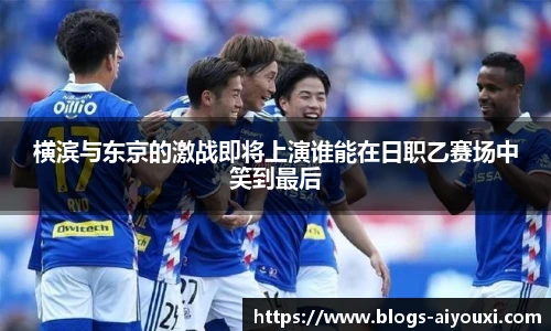 爱游戏体育