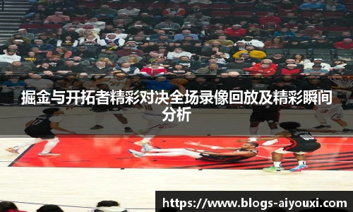 爱游戏官方入口