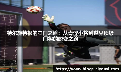 爱游戏