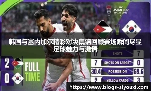 爱游戏AYX