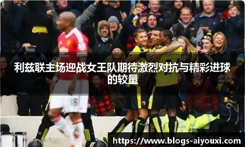 爱游戏官方入口