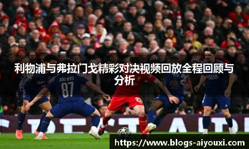 爱游戏AYX