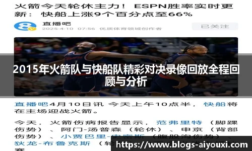 爱游戏官方入口