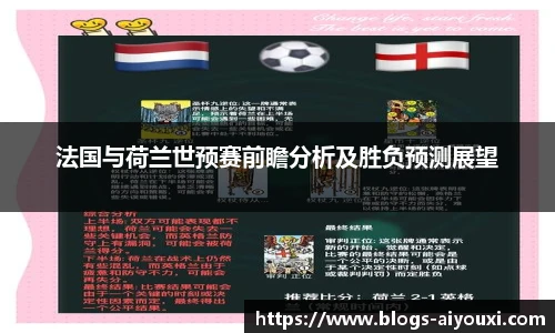 爱游戏AYX