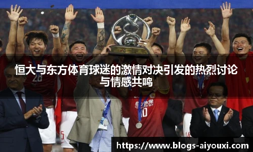 爱游戏官方入口