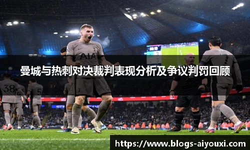 爱游戏体育