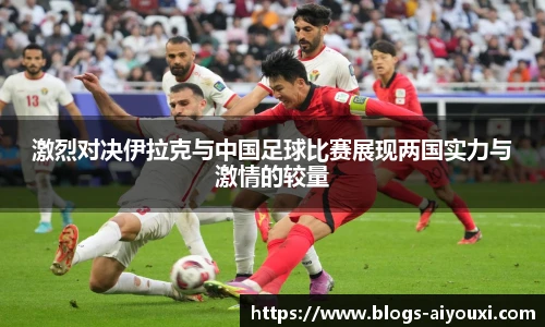 爱游戏体育