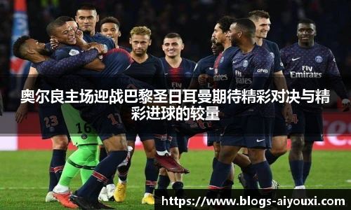 爱游戏