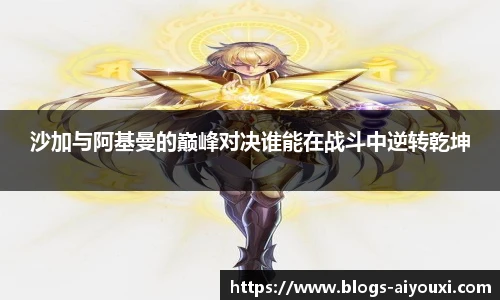 爱游戏官方入口