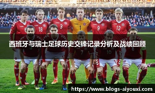 爱游戏