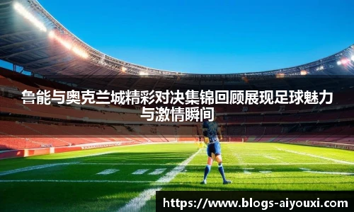 爱游戏体育