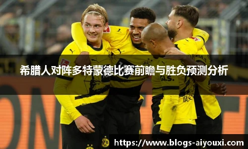 爱游戏