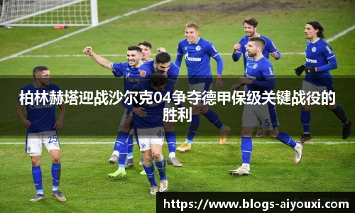 爱游戏体育