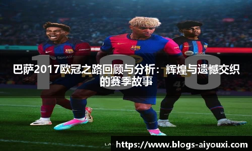 爱游戏体育