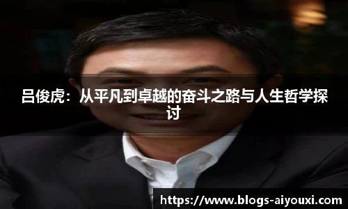 爱游戏体育