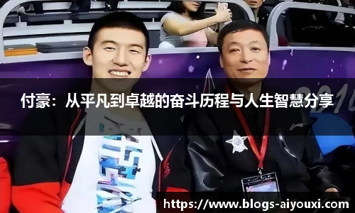 爱游戏