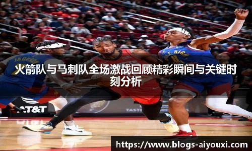 爱游戏官方入口