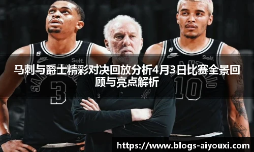 爱游戏
