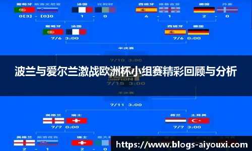 爱游戏体育